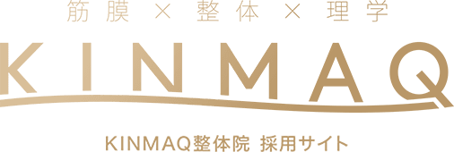 渕田さん | KINMAQ整体院(旧筋膜メディカル整体院) 採用サイト